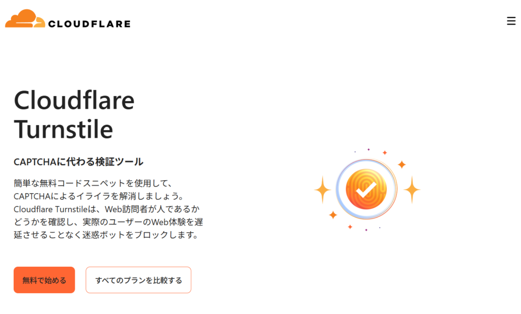 Cloudflare Turnstile